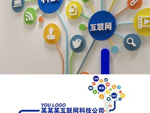 “科技赋能·云端智造” 大数据互联网云服务企业工业级形象墙设计全解析