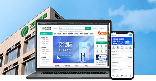 两部门印发通知推进节能降碳 万郡绿建践行 双碳 承诺